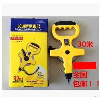 全国包邮30米 50米 100米手提尺 钢架尺钢卷尺插地尺工程量地铁尺