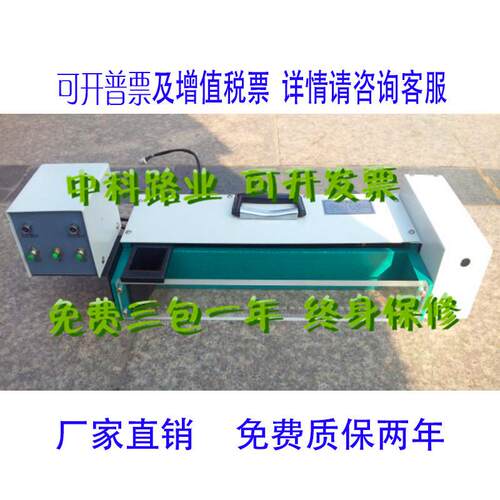 LD138型电动铺砂仪 路面构造深度测定仪 手动铺砂仪 深度构造仪
