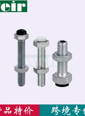 带聚氨酯止动螺栓六角型USTH4 5 6 8 10缓冲限位螺丝定位胶头螺丝