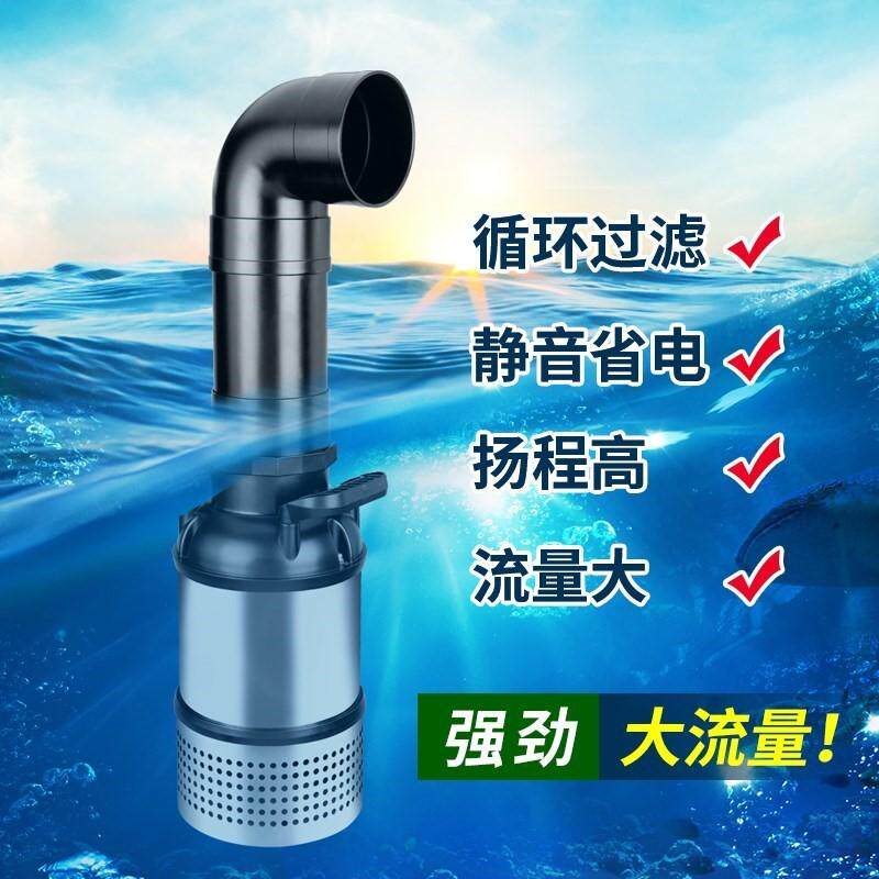 博宇大流量潜水泵锦鲤鱼池循环过滤潜水泵烟斗抽水泵池塘大功率泵