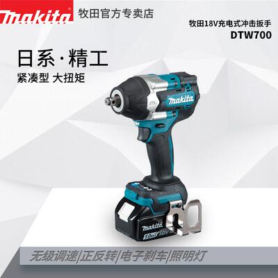 日本18V充电式无刷套筒冲击扳手1/2头扳手架子工风炮DTW700