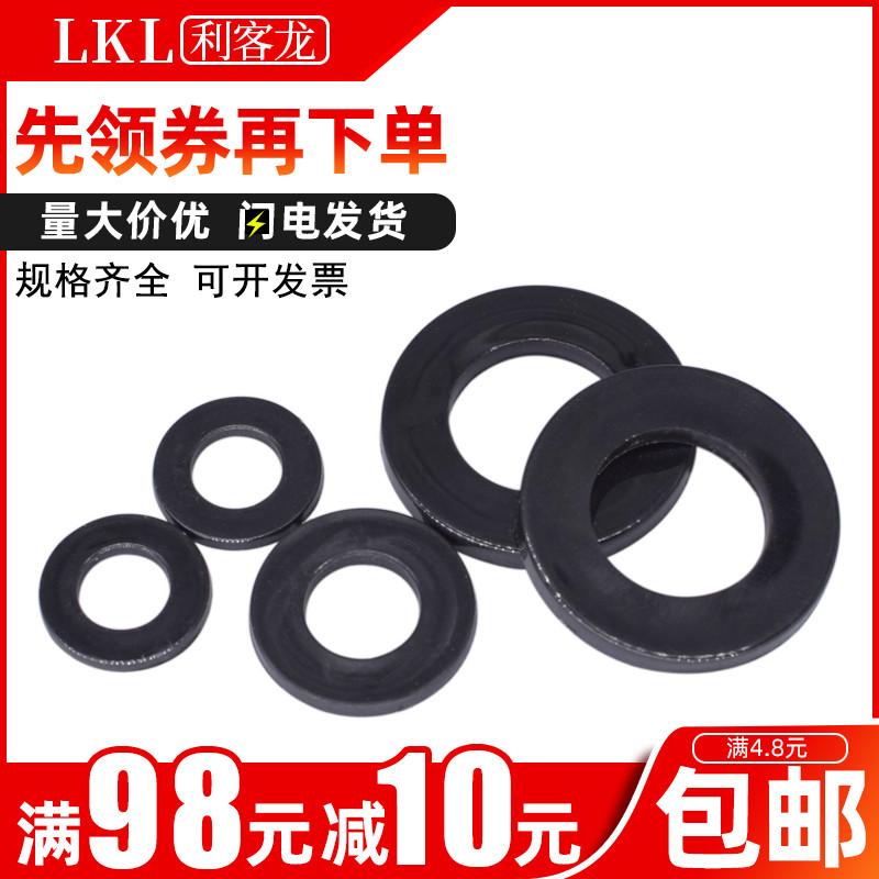 黑色尼龙垫片塑料平垫片绝缘垫圈耐高温塑胶垫圈M2M2.5 M3M4M5M20