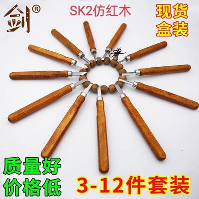 木工雕刻刀 手工雕刻刀 SK2仿红木橄榄核雕刻刀 SKS9硬木雕刻刀