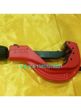 塑料管70031割刀6-67mm罗森博格自动伸缩式PVC割刀I型