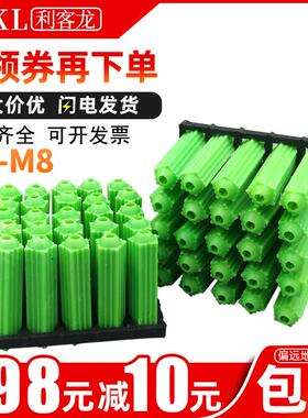 塑料膨胀管6mm绿色胶塞膨胀螺丝管涨塞8毫米绿色胶粒墙塞锚栓M6M8