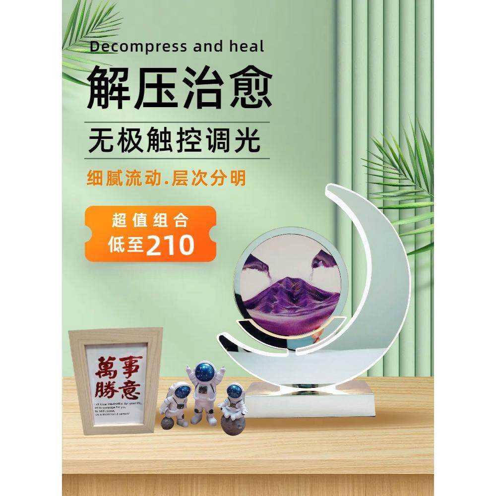 流沙画摆件创意艺术沙漏家居客厅办公室解压轻奢装饰结婚生日礼物,鲜花速递/花卉仿真/绿植园艺,洒水/浇水壶,淘宝优惠券,粉丝福利购,淘宝优惠卷
