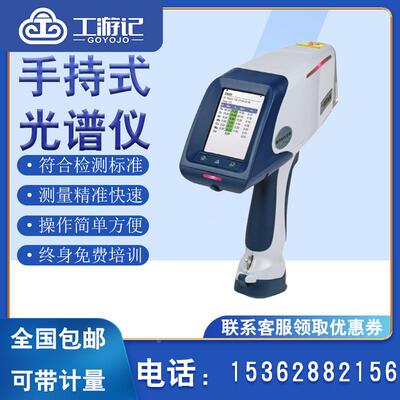 德国布鲁克S1TITAN200手持式荧光光谱仪合金元素分析仪检测仪现货