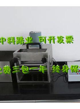 RWQ-2型 低温柔度试验仪 低温柔度仪 防水卷材柔度仪 低温柔度棒