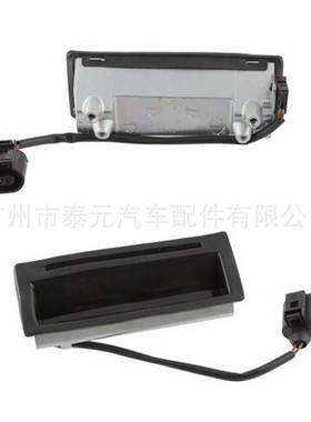 尾门拉手 后备箱开关把手 1J0827566F 1J0827566D 1J0827566L