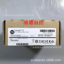 Allen-Bradley输出模块1769-OB32