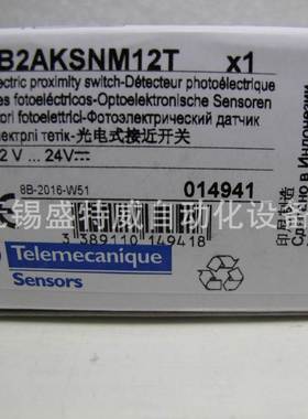 原装现货XUB2AKSNM12T/XUB2AKSNL2T 光电开关