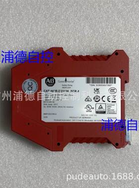 Guardmaster安全继电器440R-D23166原装进口MSR125H 24V