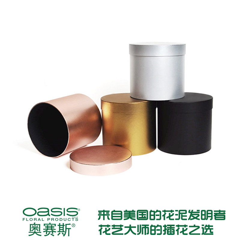 金属色抱抱桶带花泥情人节花桶鲜花包装盒圆形花盒礼盒花束包装