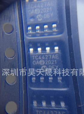 TC4427AEOA713 TC4427 SOP8 栅极驱动芯片 进口原装正品