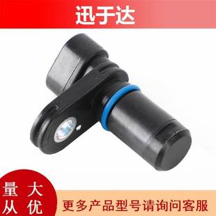 74402 05a 74405 适用于哈雷摩托车速度传感器 05b