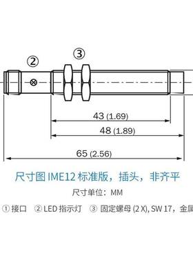 BEIFFDER电感式传感器/编码器BI2-EG08-AP6X/S100