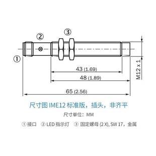 传感器 AP6X 编码 EG08 S100 器BI2 BEIFFDER电感式