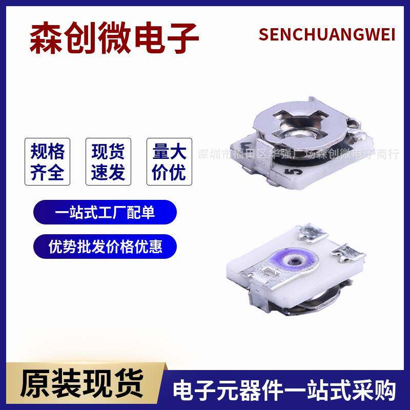 VG039NCHXT B501 北陆 3*3mm 500R 贴片可调电阻B102 1K 101 100R - 实物图