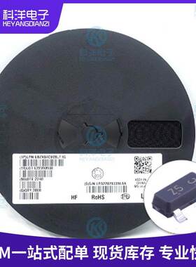 LBZX84C6V8LT1G 全新原装 SOT-23-3 丝印Z5 贴片稳压二极管