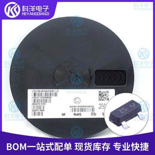全新原装 丝印Z5 SOT 贴片稳压二极管 LBZX84C6V8LT1G
