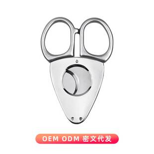 VANITY FAIR雪茄剪刀 卡钳手握式双刃雪茄剪刀进口不锈钢锋利