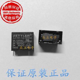 12DSE 250V 赛特勒 全新原装 4脚常开型 AZ767