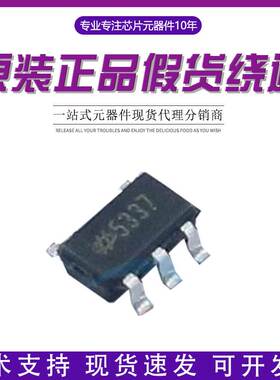 原装正品 全新原装 HT7044A-1 封装SOT-89监控和复位芯片