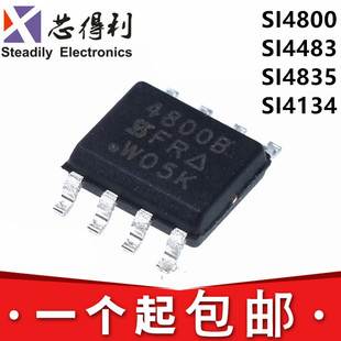 全新 SI4800BDY SI4483ADY SI4134DY SI4835DDYT1E3 贴片SOP8