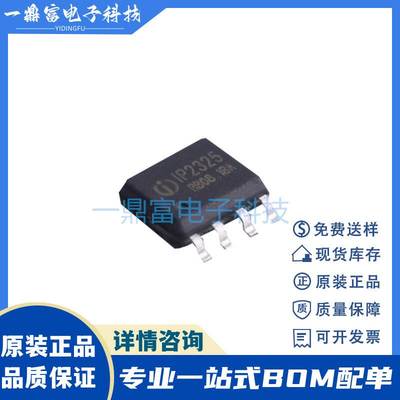 英集芯 IP5303 1.2A充电 1A放电高集成度移动电源SOC芯片IC ESOP8