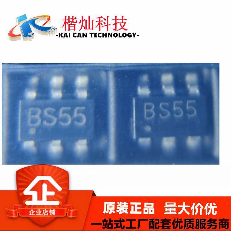 原装 | ESDA6V1BC6 SOT23-6 贴片 BS55 5V ESD抑制器/TVS二极管