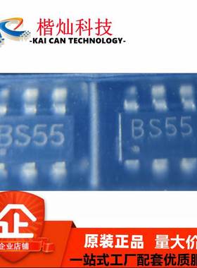 原装 | ESDA6V1BC6 SOT23-6 贴片 BS55 5V ESD抑制器/TVS二极管