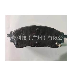 撼路者前刹车皮刹车皮前皮EB37 361AA 2018 适用福特RANGER