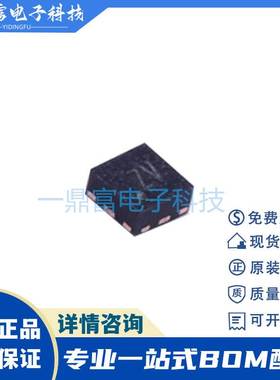 原装 MXD8631 丝印ZV 封装QFN-9 射频天线开关芯片无线收发器IC