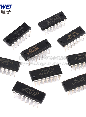 SN74HC00 02 03 04 08 09 10 11 14N集成电路IC芯片封装DIP14直插