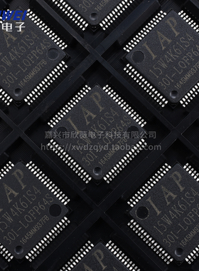 全新 原装 IAP15W4K61S4 单片机 IAP15W4K61S430ILQFP64S 贴片