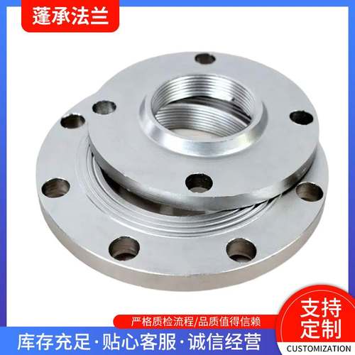 304/316L/321不锈钢法兰对焊法兰锻打SO大口径碳钢法兰高压法X20