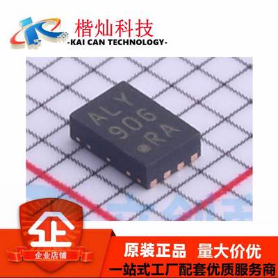 全新原装 MCP1703AT-5002E/MC DFN-8 MCP1703AT 线性稳压器