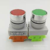 LAY37 1开1闭 11BN Y090 平头按钮 点动自复位 PBC LAY7 Ф22MM