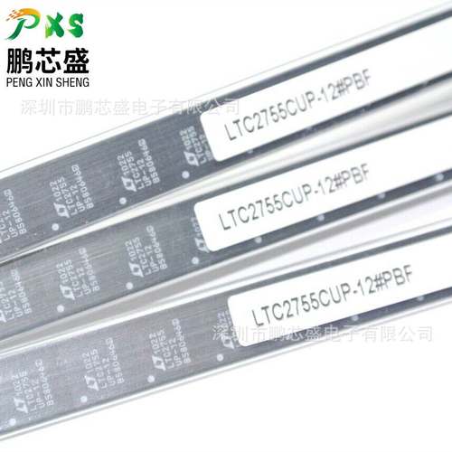 LTC2755CUP-12#PBF 原装全新 12位数模转换器DAC 用于自动化