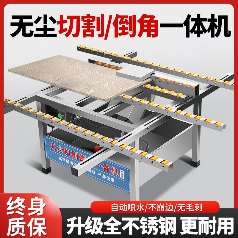 瓷砖倒角机45度磁砖倒角切割一体机磨边神器岩板大理石材无尘台式