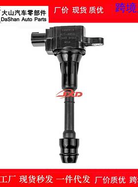适用于日产点火线圈高压包224488H315 UF350 C1398 5C1395