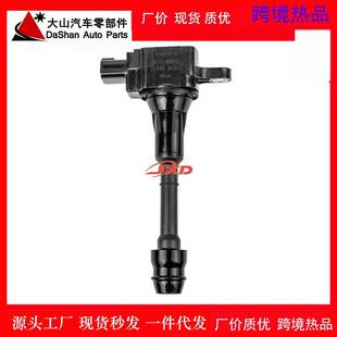 5C1395 C1398 适用于日产点火线圈高压包224488H315 UF350