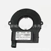 93480 3L002适用索纳塔角度传感器转向感应器934803L002