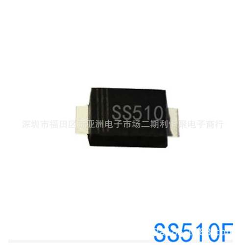 厂家直供SS510 SMAF 贴片SS510F SR5100 5A 100V超薄肖特基二极管