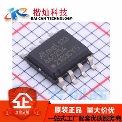 全新原装 ATA663254-GAQW SOP-8 ATA663254 LIN收发器