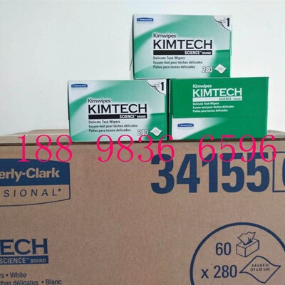 光纤无尘擦拭纸金伯利擦拭纸KimWipes光纤清洁纸34155无尘擦镜纸