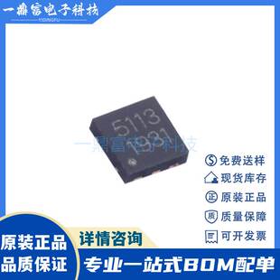内置MOS锂电池保护IC过充4.275V 富满 DFN2X2 电流1.4uA FM5113