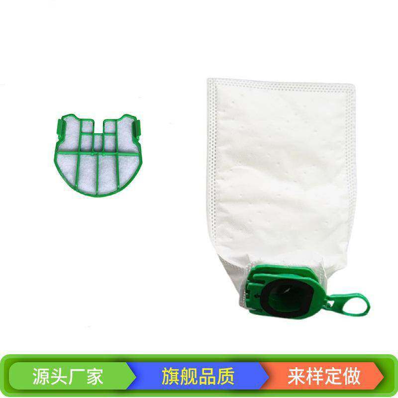 适用Vorwerk福维克吸尘器集尘袋无纺布袋子VB100/FP100系列配件