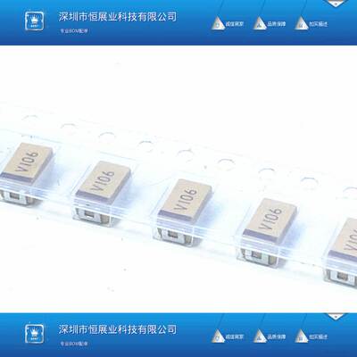 湘江钽电容CA45-C035K106T胆电容C型35V10UF35V贴片钽电容V106