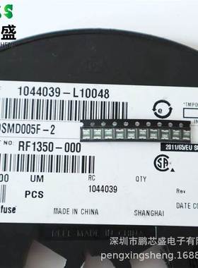 MICROSMD005F-2 原装正品 贴片1210 PTC自恢复保险丝 30V 50mA